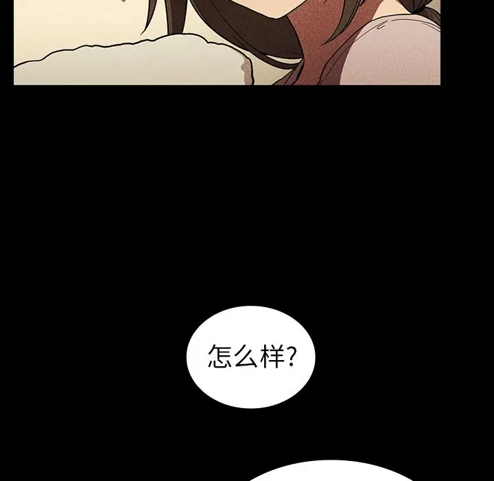 邻家三姐妹[顶通]韩漫全集-第49话无删减无遮挡章节图片 