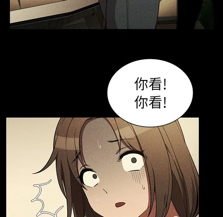 邻家三姐妹[顶通]韩漫全集-第49话无删减无遮挡章节图片 