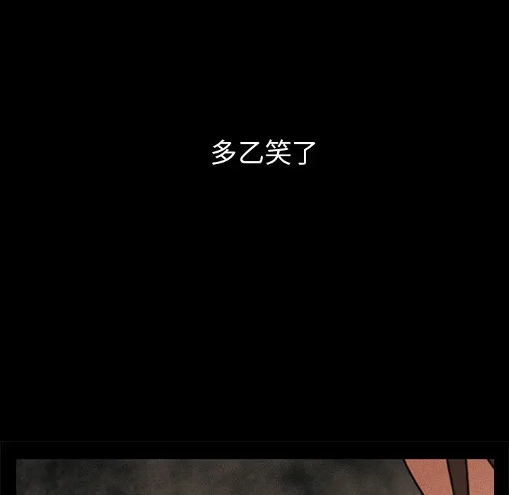 邻家三姐妹[顶通]韩漫全集-第49话无删减无遮挡章节图片 