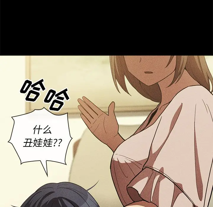 邻家三姐妹[顶通]韩漫全集-第49话无删减无遮挡章节图片 