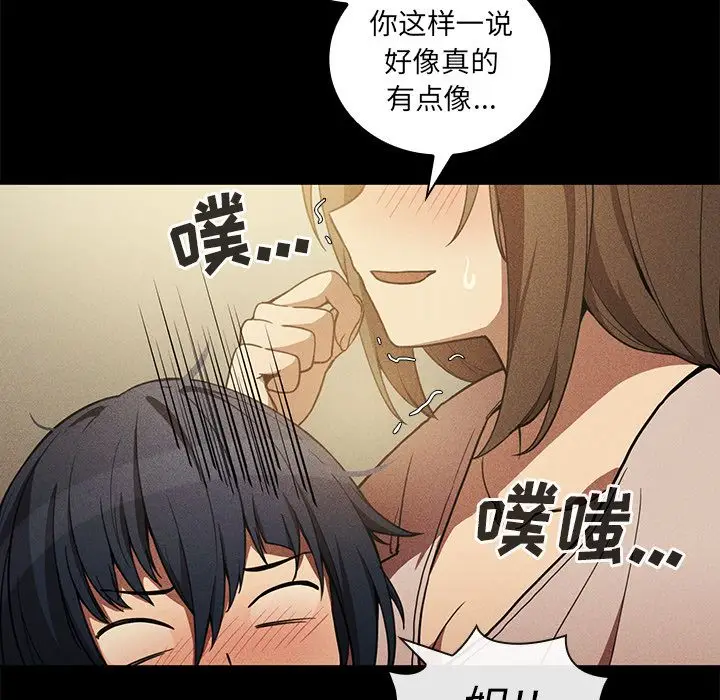 邻家三姐妹[顶通]韩漫全集-第49话无删减无遮挡章节图片 