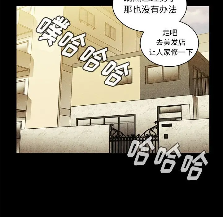邻家三姐妹[顶通]韩漫全集-第49话无删减无遮挡章节图片 