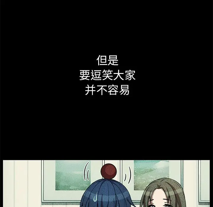 邻家三姐妹[顶通]韩漫全集-第49话无删减无遮挡章节图片 