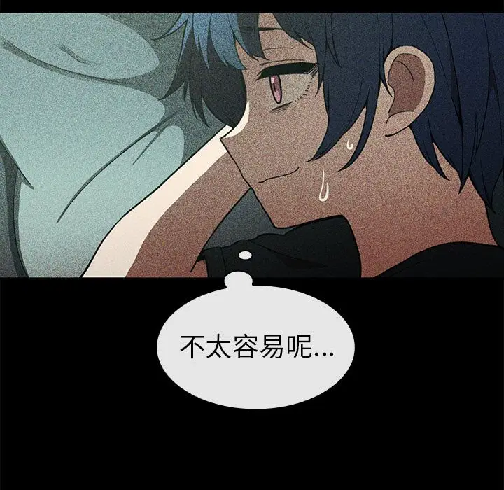 邻家三姐妹[顶通]韩漫全集-第49话无删减无遮挡章节图片 