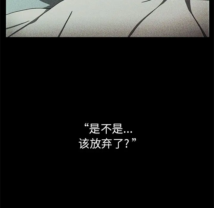 邻家三姐妹[顶通]韩漫全集-第49话无删减无遮挡章节图片 