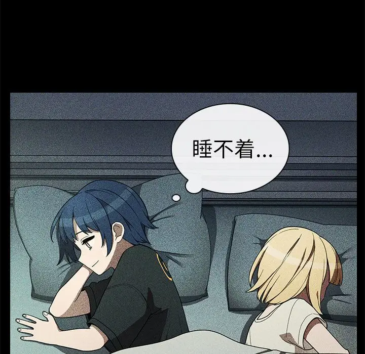 邻家三姐妹[顶通]韩漫全集-第49话无删减无遮挡章节图片 