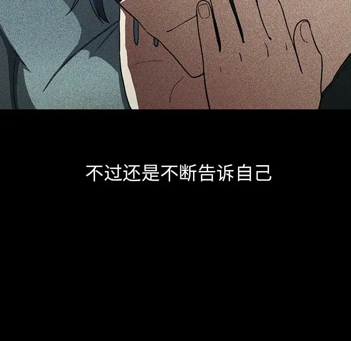 邻家三姐妹[顶通]韩漫全集-第49话无删减无遮挡章节图片 