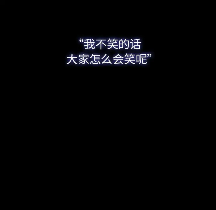 邻家三姐妹[顶通]韩漫全集-第49话无删减无遮挡章节图片 