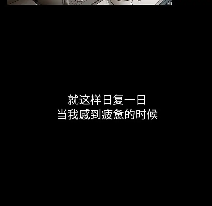 邻家三姐妹[顶通]韩漫全集-第49话无删减无遮挡章节图片 