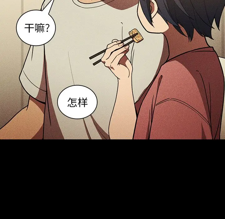 邻家三姐妹[顶通]韩漫全集-第49话无删减无遮挡章节图片 