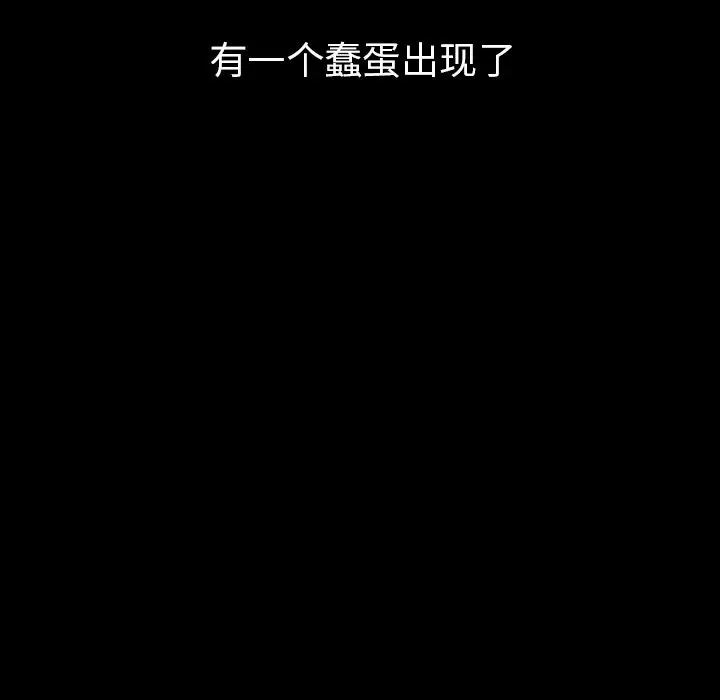 邻家三姐妹[顶通]韩漫全集-第49话无删减无遮挡章节图片 