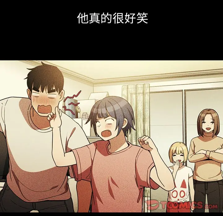 邻家三姐妹[顶通]韩漫全集-第49话无删减无遮挡章节图片 