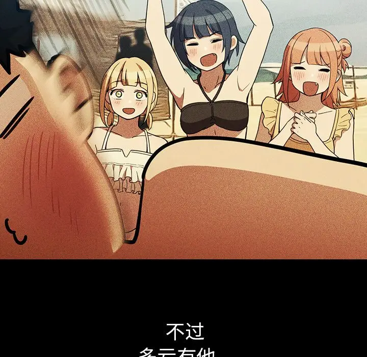 邻家三姐妹[顶通]韩漫全集-第49话无删减无遮挡章节图片 
