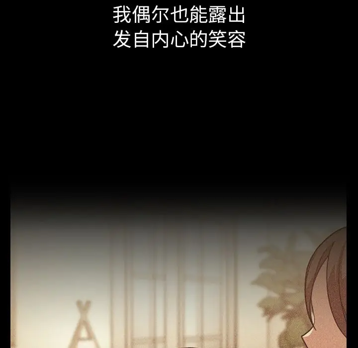 邻家三姐妹[顶通]韩漫全集-第49话无删减无遮挡章节图片 