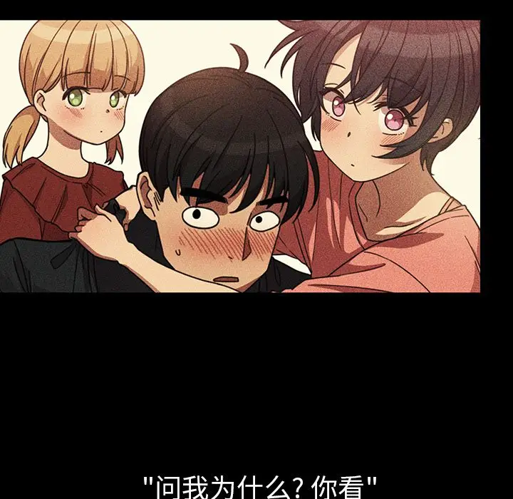 邻家三姐妹[顶通]韩漫全集-第49话无删减无遮挡章节图片 