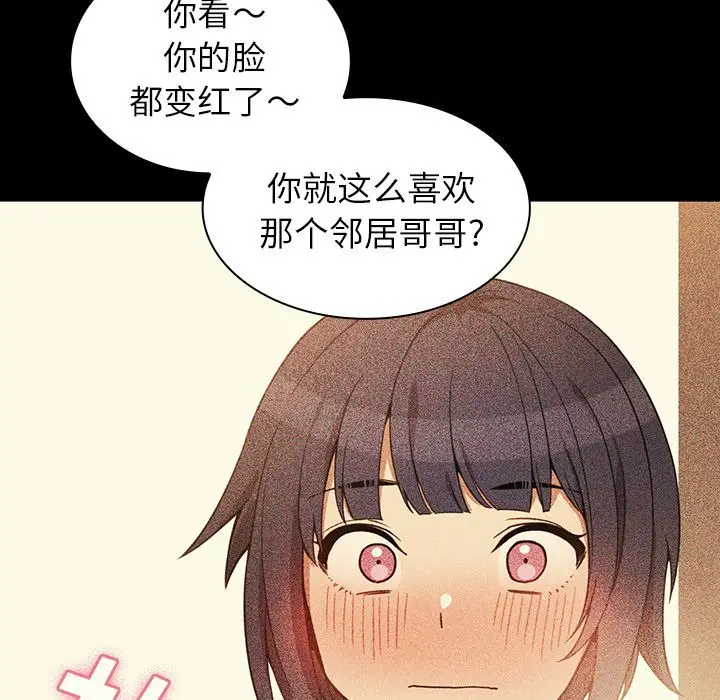 邻家三姐妹[顶通]韩漫全集-第49话无删减无遮挡章节图片 