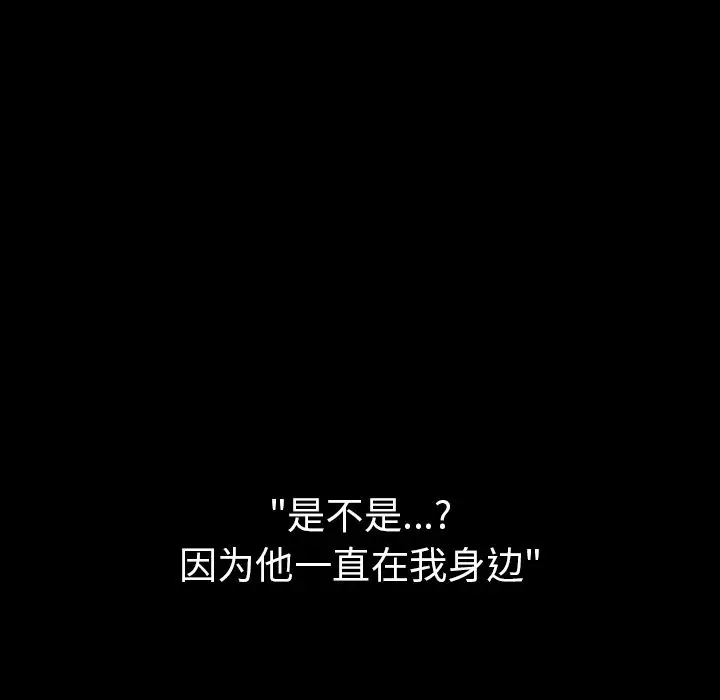 邻家三姐妹[顶通]韩漫全集-第49话无删减无遮挡章节图片 