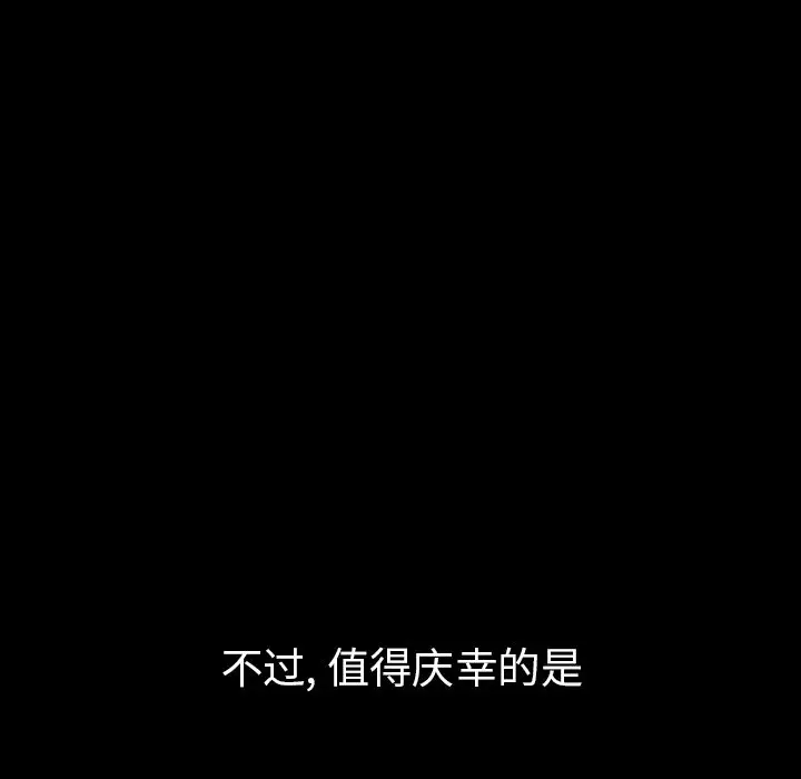 邻家三姐妹[顶通]韩漫全集-第49话无删减无遮挡章节图片 