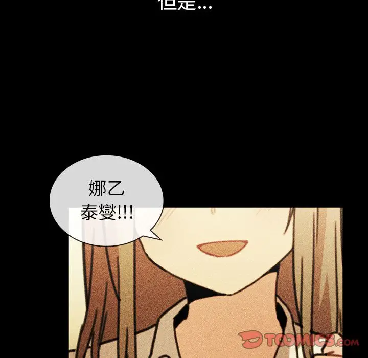 邻家三姐妹[顶通]韩漫全集-第49话无删减无遮挡章节图片 