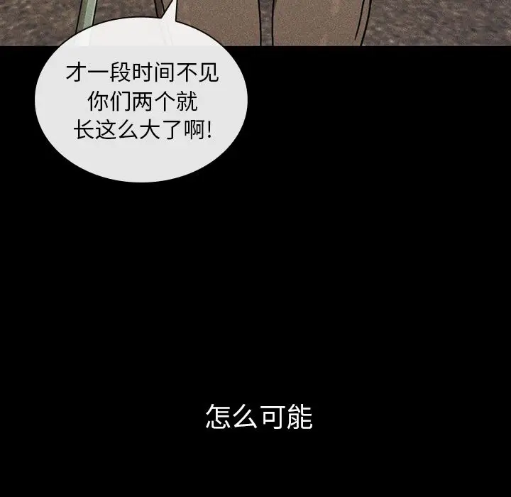 邻家三姐妹[顶通]韩漫全集-第49话无删减无遮挡章节图片 