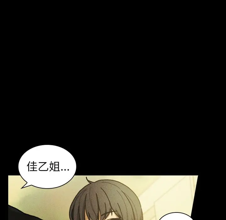 邻家三姐妹[顶通]韩漫全集-第49话无删减无遮挡章节图片 