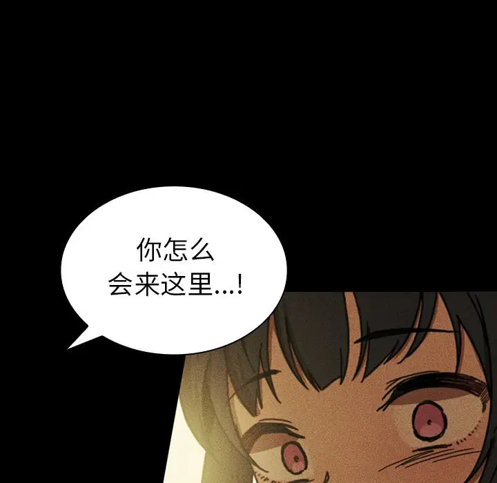 邻家三姐妹[顶通]韩漫全集-第49话无删减无遮挡章节图片 