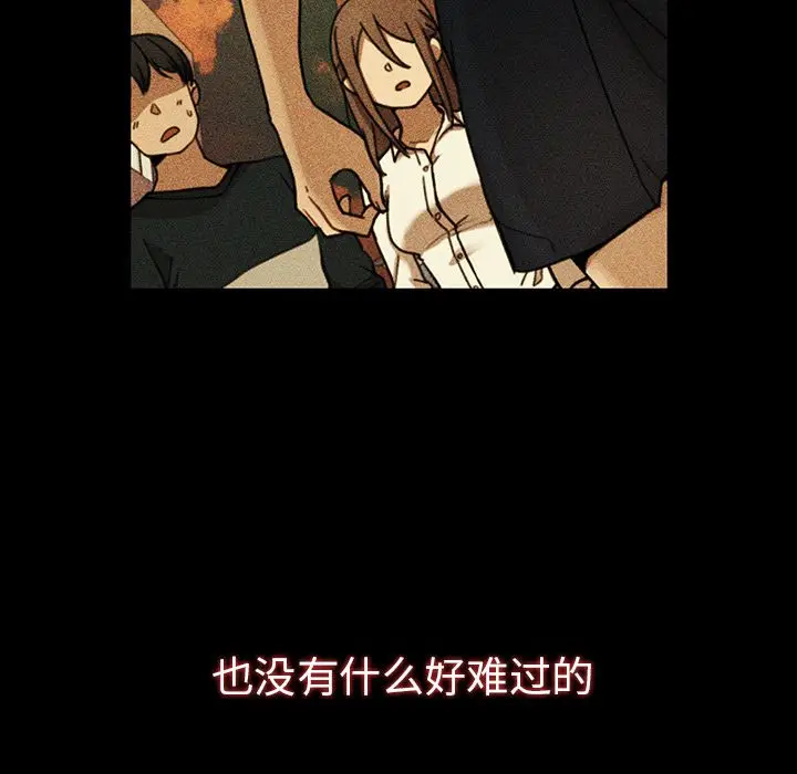 邻家三姐妹[顶通]韩漫全集-第49话无删减无遮挡章节图片 
