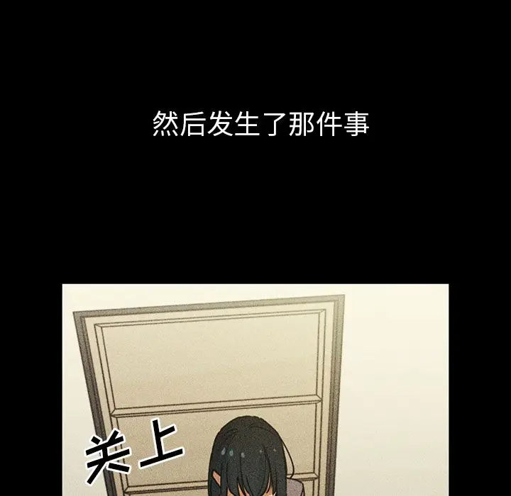 邻家三姐妹[顶通]韩漫全集-第49话无删减无遮挡章节图片 