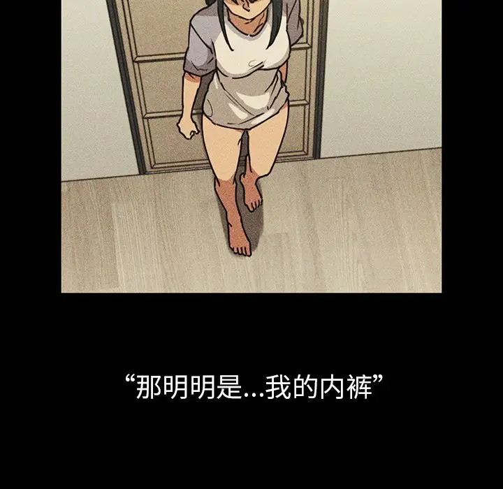 邻家三姐妹[顶通]韩漫全集-第49话无删减无遮挡章节图片 