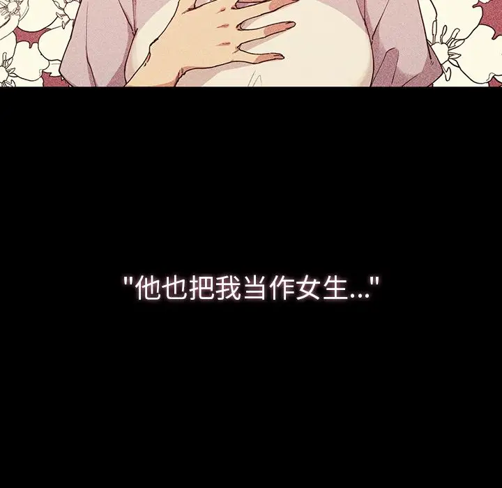 邻家三姐妹[顶通]韩漫全集-第49话无删减无遮挡章节图片 