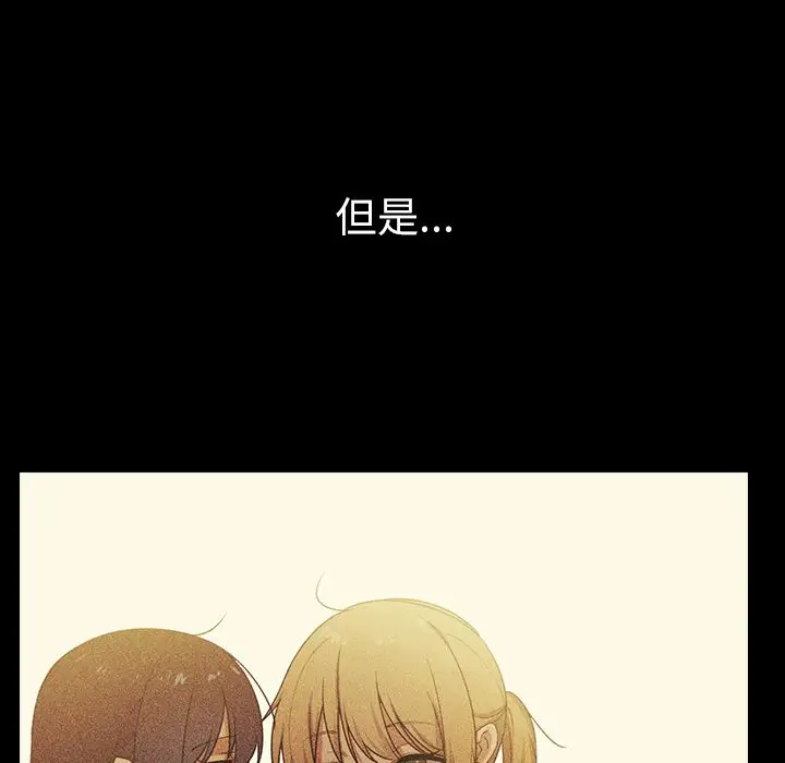 邻家三姐妹[顶通]韩漫全集-第49话无删减无遮挡章节图片 