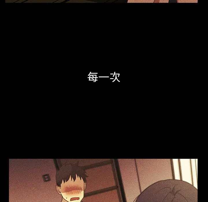 邻家三姐妹[顶通]韩漫全集-第49话无删减无遮挡章节图片 