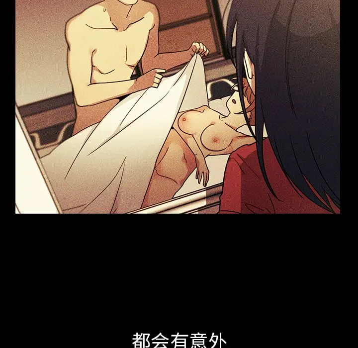 邻家三姐妹[顶通]韩漫全集-第49话无删减无遮挡章节图片 