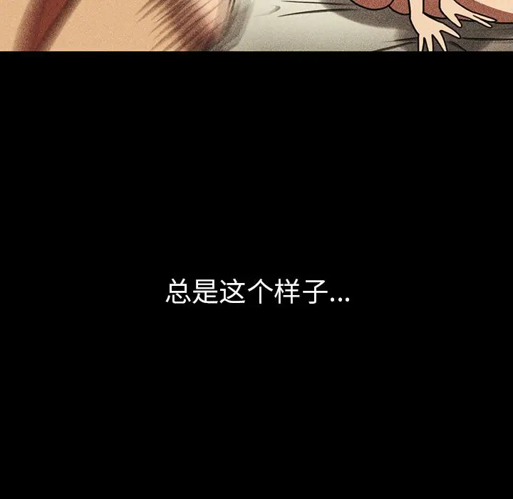 邻家三姐妹[顶通]韩漫全集-第49话无删减无遮挡章节图片 