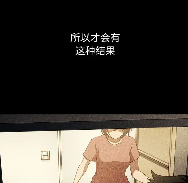 邻家三姐妹[顶通]韩漫全集-第49话无删减无遮挡章节图片 