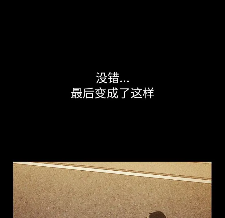 邻家三姐妹[顶通]韩漫全集-第49话无删减无遮挡章节图片 