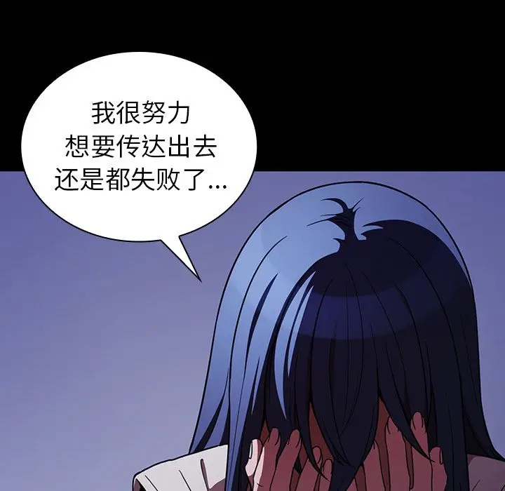 邻家三姐妹[顶通]韩漫全集-第49话无删减无遮挡章节图片 