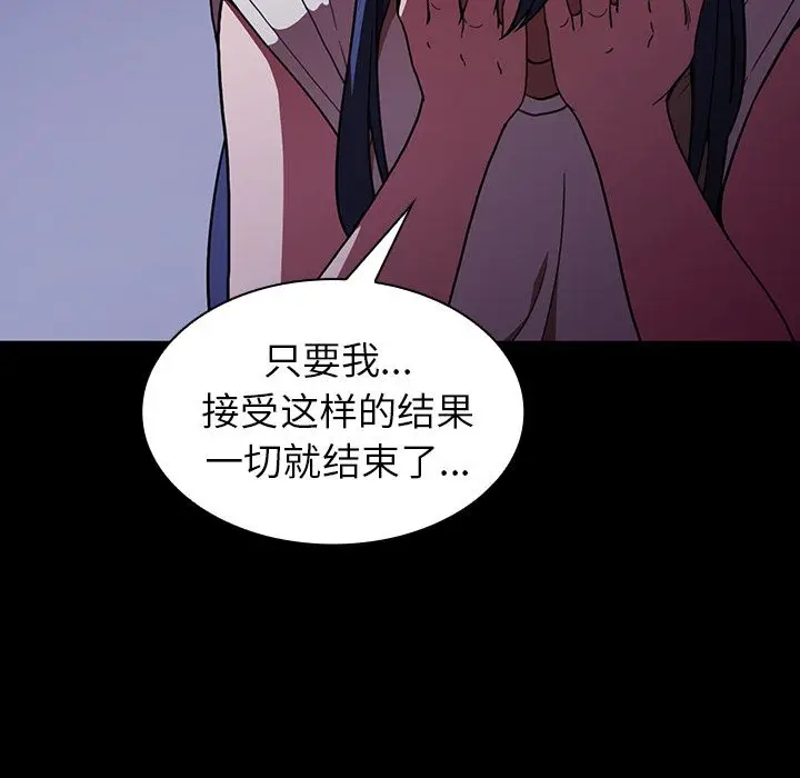邻家三姐妹[顶通]韩漫全集-第49话无删减无遮挡章节图片 
