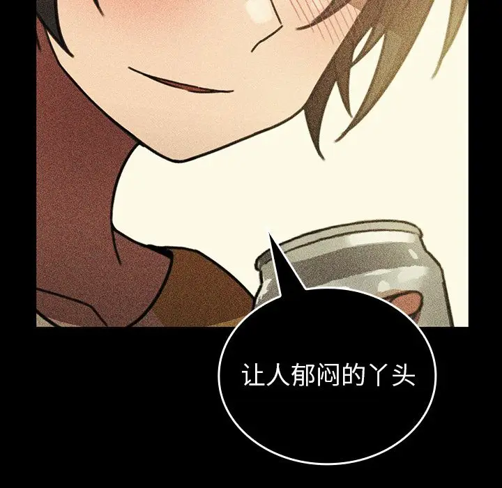 邻家三姐妹[顶通]韩漫全集-第49话无删减无遮挡章节图片 