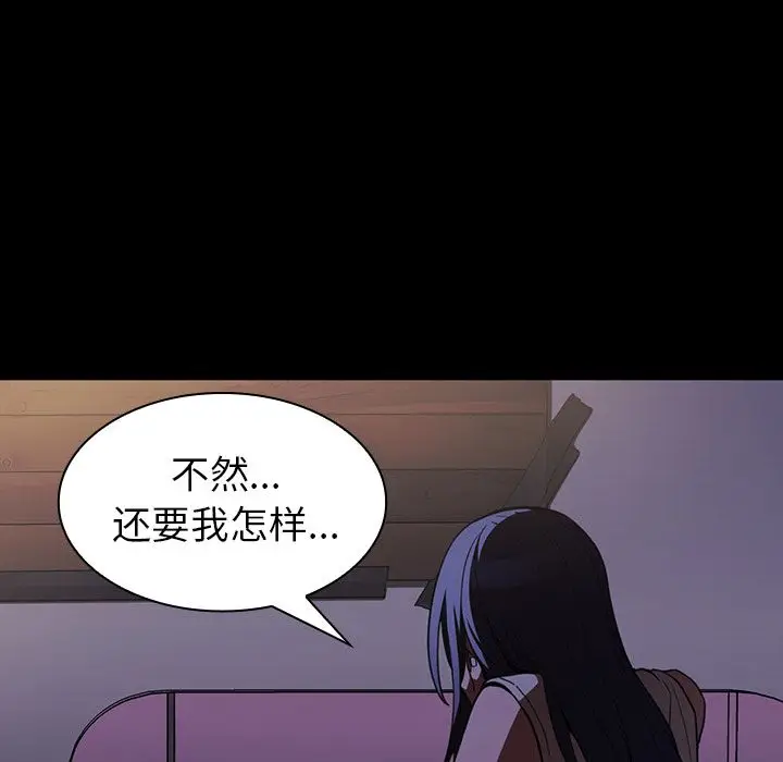 邻家三姐妹[顶通]韩漫全集-第49话无删减无遮挡章节图片 