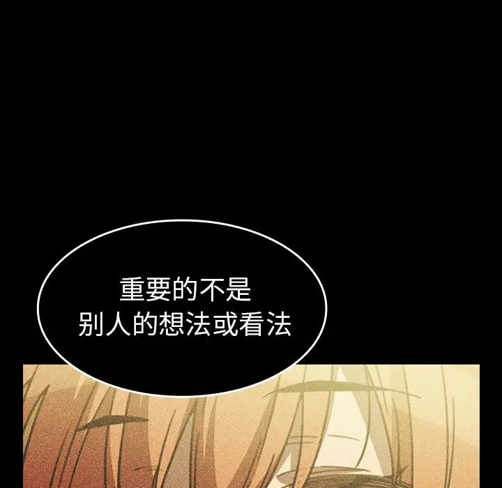 邻家三姐妹[顶通]韩漫全集-第49话无删减无遮挡章节图片 