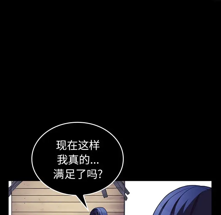 邻家三姐妹[顶通]韩漫全集-第49话无删减无遮挡章节图片 