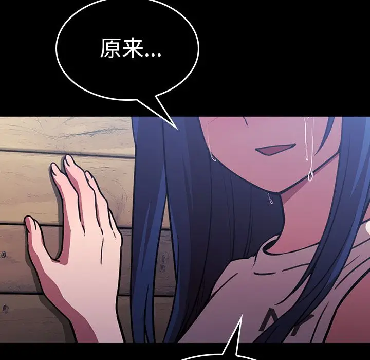 邻家三姐妹[顶通]韩漫全集-第49话无删减无遮挡章节图片 