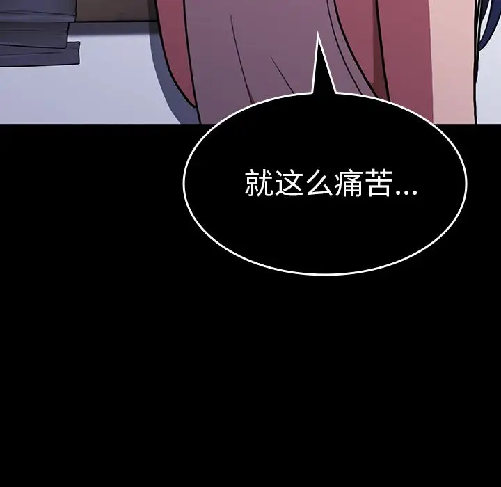 邻家三姐妹[顶通]韩漫全集-第49话无删减无遮挡章节图片 