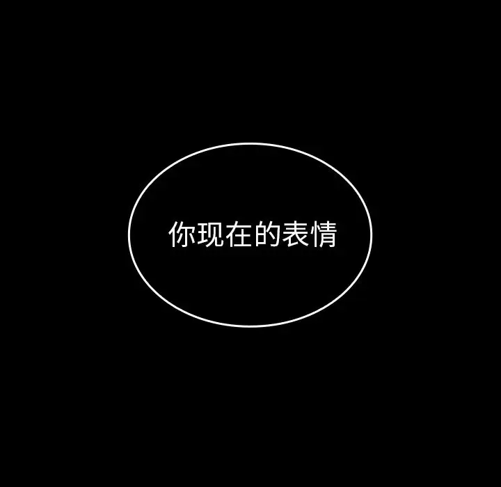 邻家三姐妹[顶通]韩漫全集-第49话无删减无遮挡章节图片 