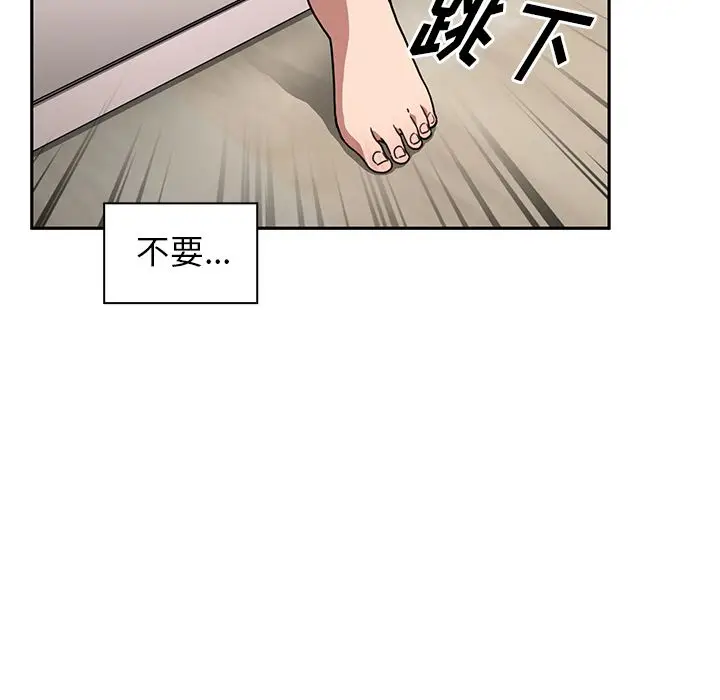 邻家三姐妹[顶通]韩漫全集-第49话无删减无遮挡章节图片 