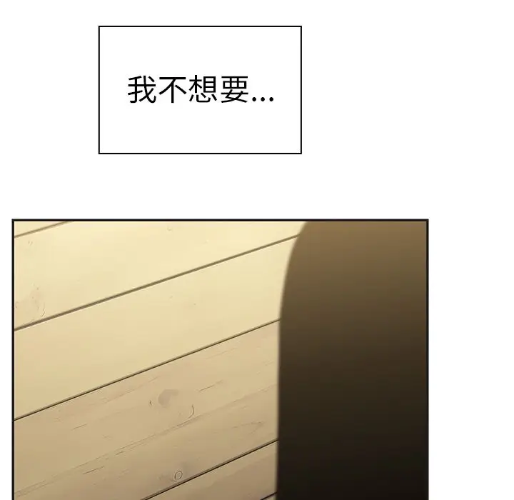 邻家三姐妹[顶通]韩漫全集-第49话无删减无遮挡章节图片 