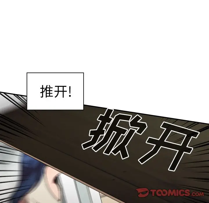 邻家三姐妹[顶通]韩漫全集-第49话无删减无遮挡章节图片 