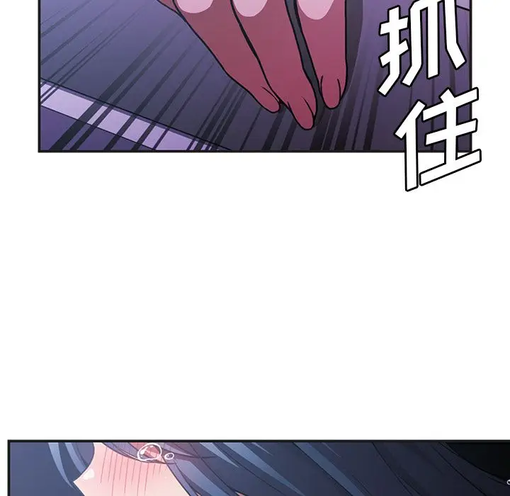 邻家三姐妹[顶通]韩漫全集-第49话无删减无遮挡章节图片 