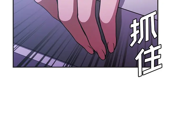 邻家三姐妹[顶通]韩漫全集-第50话无删减无遮挡章节图片 
